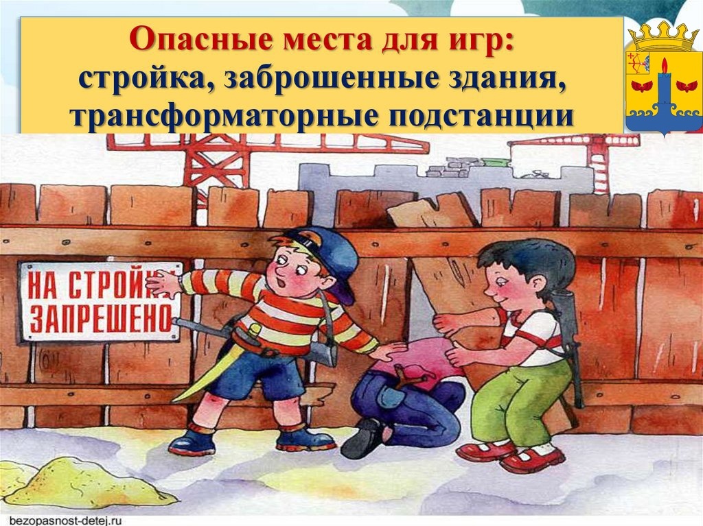 ПАМЯТКА для родителей.