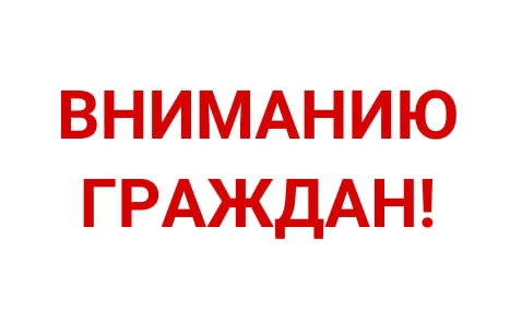 Извещение о возможности предоставлении земельного участка, который предстоит образовать в собственность в порядке, установленном ст. 39.18 Земельного кодекса Российской Федерации.