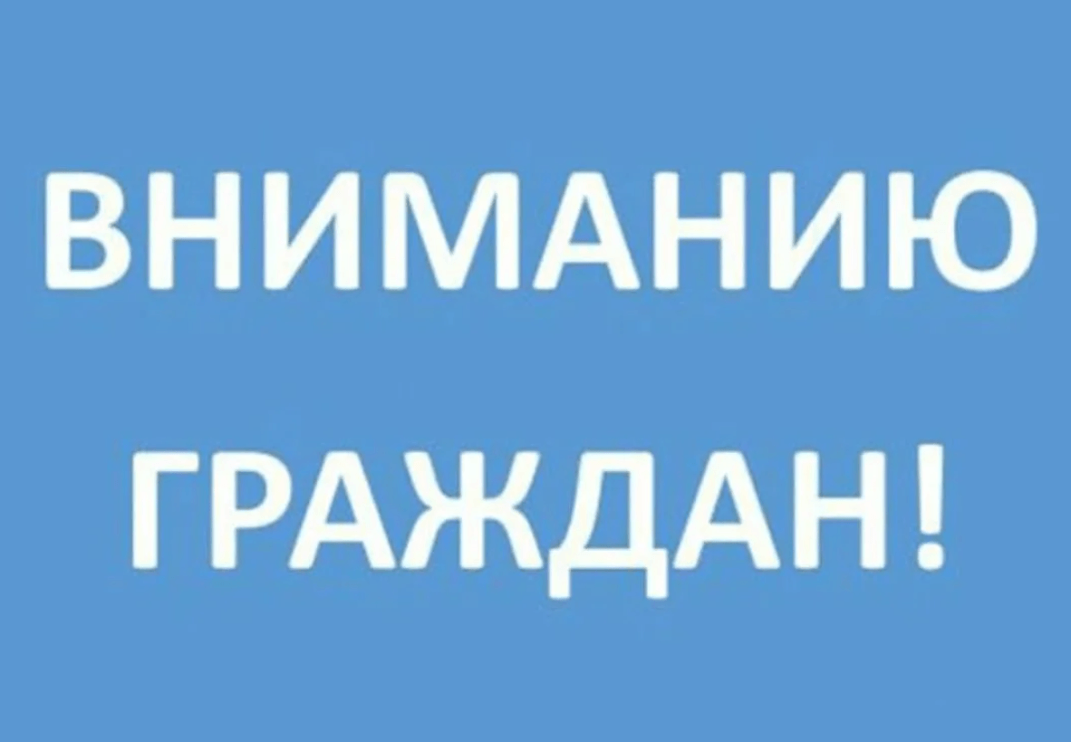 Псковский филиал «Россети Северо-Запад» предупреждает.