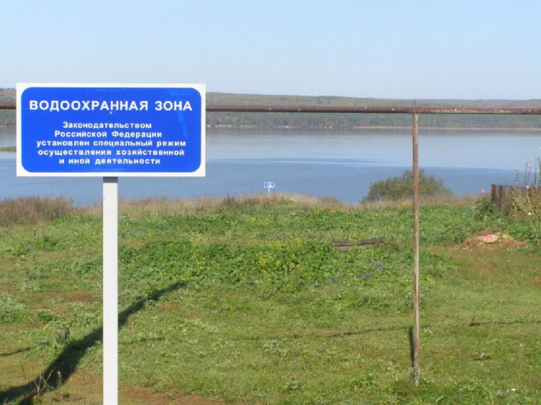 Особенности ведения деятельности в водоохранных зонах. Особенности ведения деятельности в водоохранных зонах.