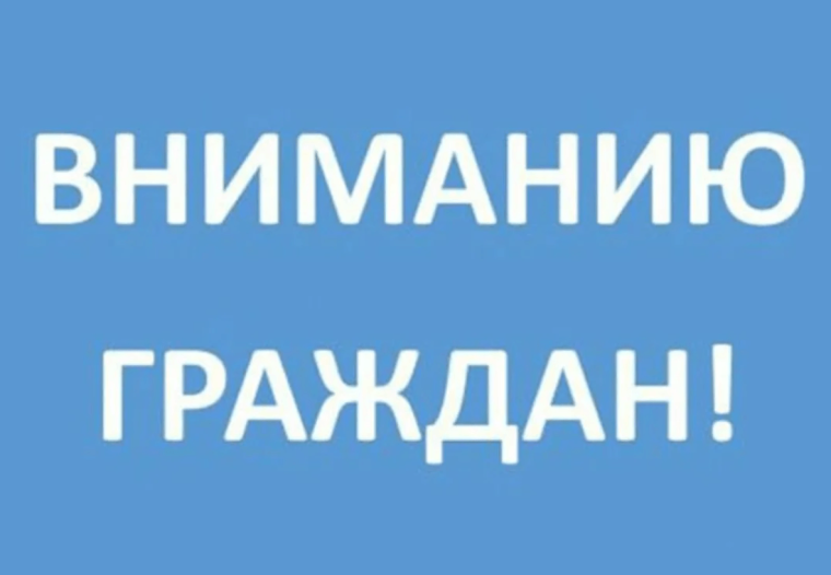 Псковский филиал «Россети Северо-Запад» предупреждает. Псковский филиал «Россети Северо-Запад» предупреждает.