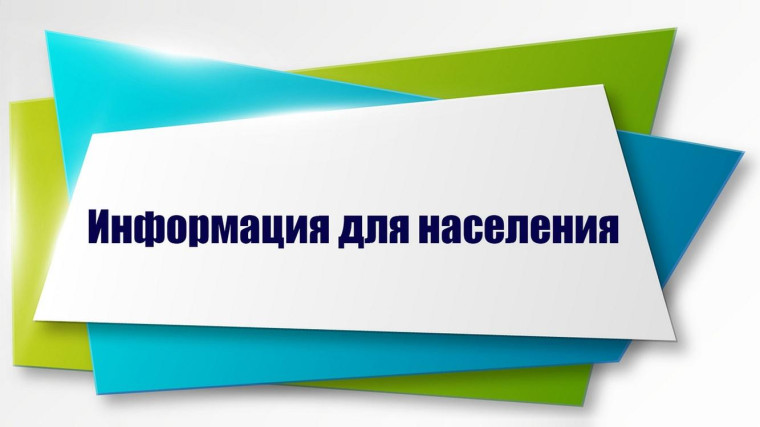 ПАО «Россети Северо-Запад» сообщает о новом виде мошенничества. ПАО «Россети Северо-Запад» сообщает о новом виде мошенничества.