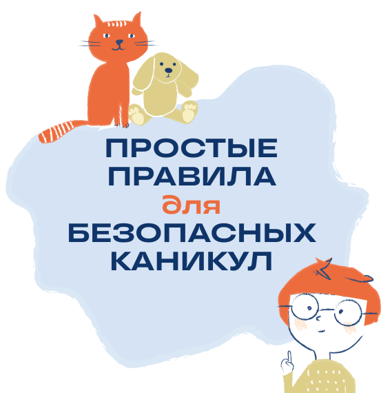 Обеспечение газовой безопасности. Обеспечение газовой безопасности.